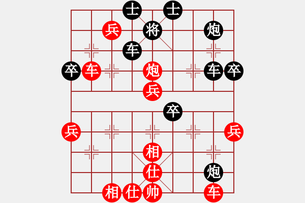 象棋棋譜圖片：第十三輪 陜西地礦趙光先負(fù)陜西兵器工會(huì)任建 - 步數(shù)：60 