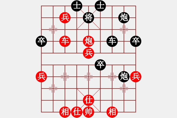 象棋棋譜圖片：第十三輪 陜西地礦趙光先負(fù)陜西兵器工會(huì)任建 - 步數(shù)：70 