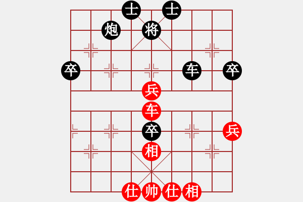 象棋棋譜圖片：第十三輪 陜西地礦趙光先負(fù)陜西兵器工會(huì)任建 - 步數(shù)：80 