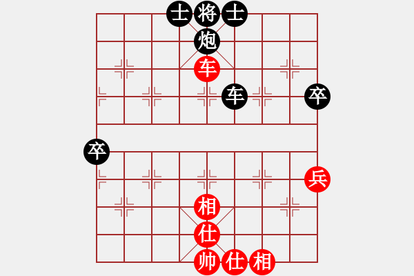 象棋棋譜圖片：第十三輪 陜西地礦趙光先負(fù)陜西兵器工會(huì)任建 - 步數(shù)：90 