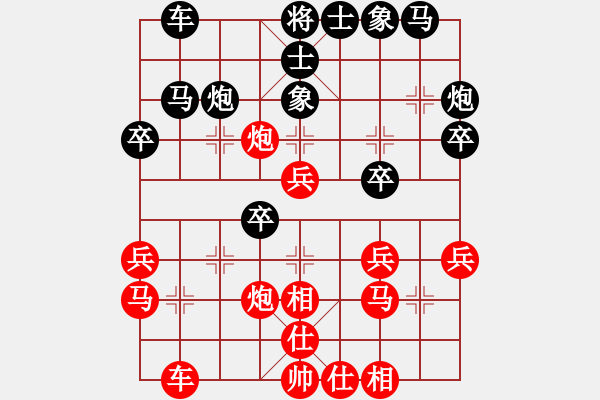 象棋棋譜圖片：x仙人指路卒底炮＿黑象3進(jìn)5第三變 - 步數(shù)：29 