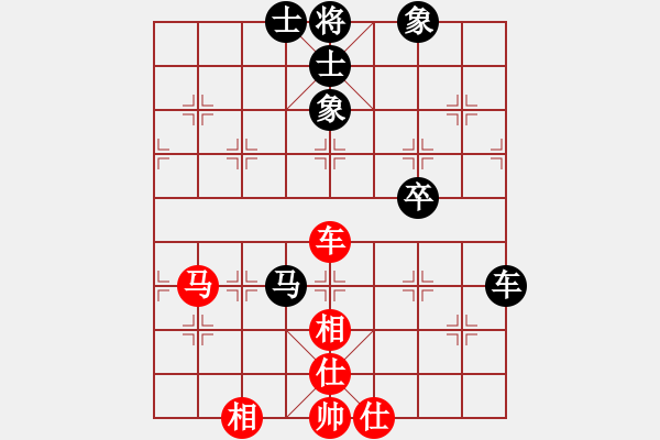 象棋棋譜圖片：小帥[295063492] -VS- 盤中仙[121801702] - 步數(shù)：100 