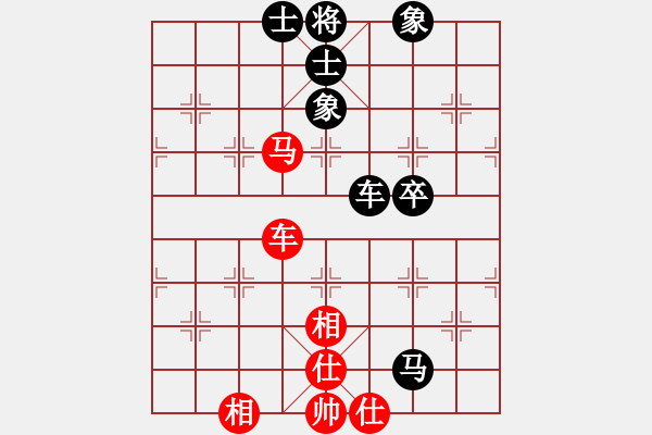 象棋棋譜圖片：小帥[295063492] -VS- 盤中仙[121801702] - 步數(shù)：110 