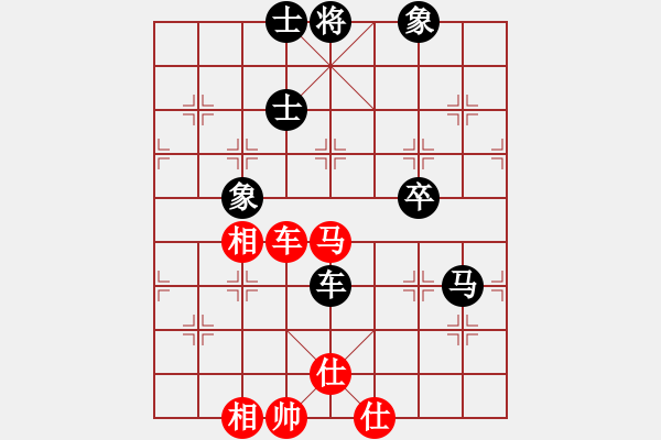 象棋棋譜圖片：小帥[295063492] -VS- 盤中仙[121801702] - 步數(shù)：120 