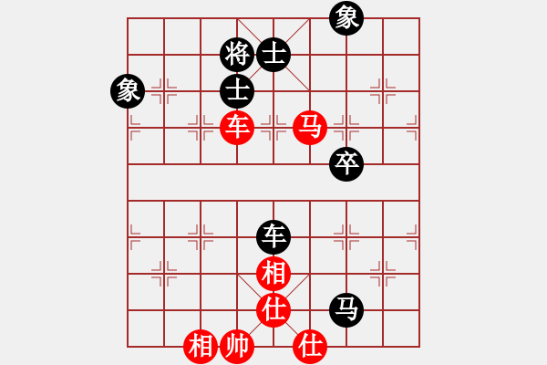 象棋棋譜圖片：小帥[295063492] -VS- 盤中仙[121801702] - 步數(shù)：130 