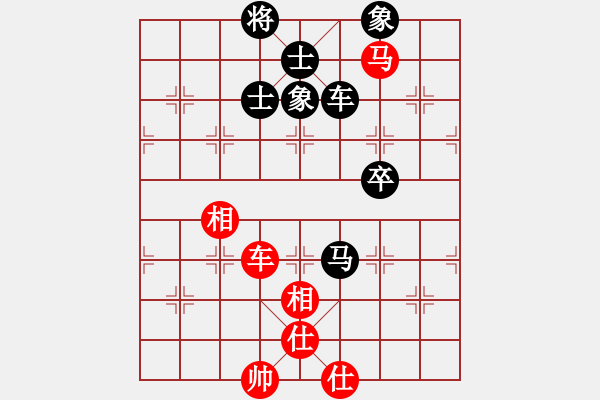 象棋棋譜圖片：小帥[295063492] -VS- 盤中仙[121801702] - 步數(shù)：150 