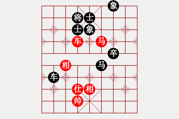 象棋棋譜圖片：小帥[295063492] -VS- 盤中仙[121801702] - 步數(shù)：190 