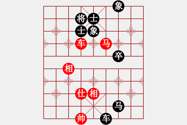 象棋棋譜圖片：小帥[295063492] -VS- 盤中仙[121801702] - 步數(shù)：200 