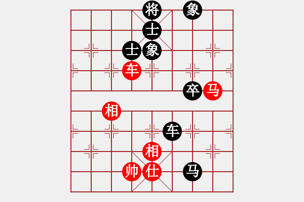 象棋棋譜圖片：小帥[295063492] -VS- 盤中仙[121801702] - 步數(shù)：210 