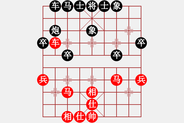 象棋棋譜圖片：小帥[295063492] -VS- 盤中仙[121801702] - 步數(shù)：40 