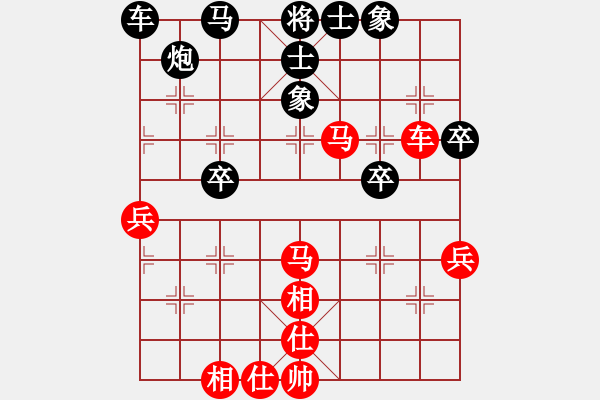 象棋棋譜圖片：小帥[295063492] -VS- 盤中仙[121801702] - 步數(shù)：50 