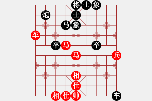 象棋棋譜圖片：小帥[295063492] -VS- 盤中仙[121801702] - 步數(shù)：60 