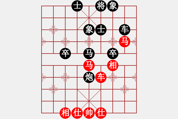 象棋棋譜圖片：小帥[295063492] -VS- 盤中仙[121801702] - 步數(shù)：80 