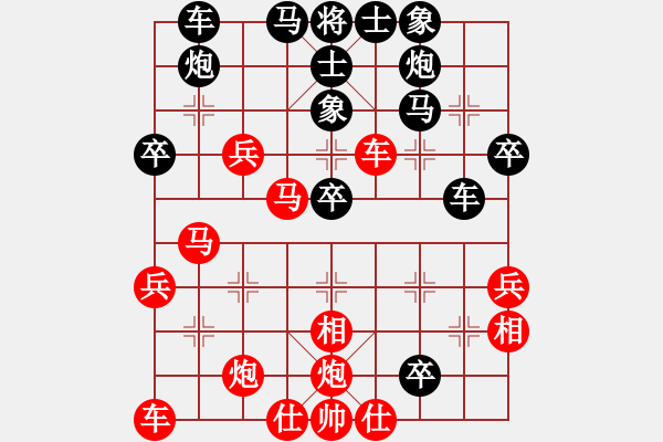 象棋棋譜圖片：三將就餐好(4段)-負(fù)-一餐飯(5段) - 步數(shù)：40 