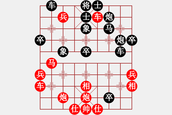 象棋棋譜圖片：三將就餐好(4段)-負(fù)-一餐飯(5段) - 步數(shù)：50 