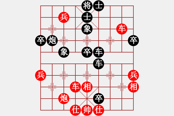 象棋棋譜圖片：三將就餐好(4段)-負(fù)-一餐飯(5段) - 步數(shù)：60 