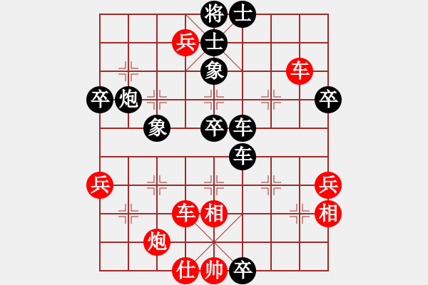 象棋棋譜圖片：三將就餐好(4段)-負(fù)-一餐飯(5段) - 步數(shù)：62 