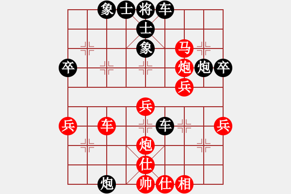 象棋棋譜圖片：千方百計(4段)-負-太行山棋圣(5段) - 步數(shù)：40 