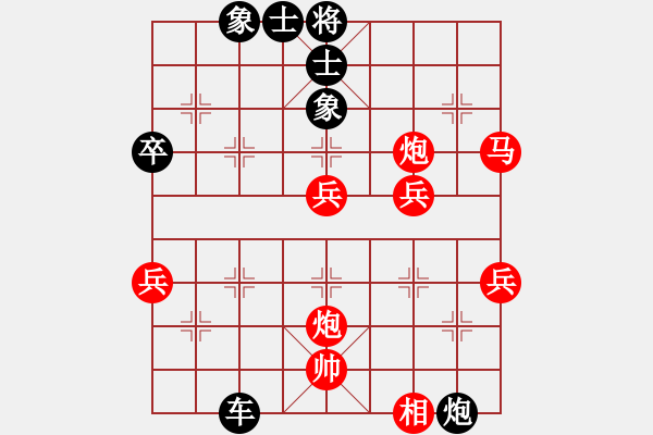 象棋棋譜圖片：千方百計(4段)-負-太行山棋圣(5段) - 步數(shù)：50 