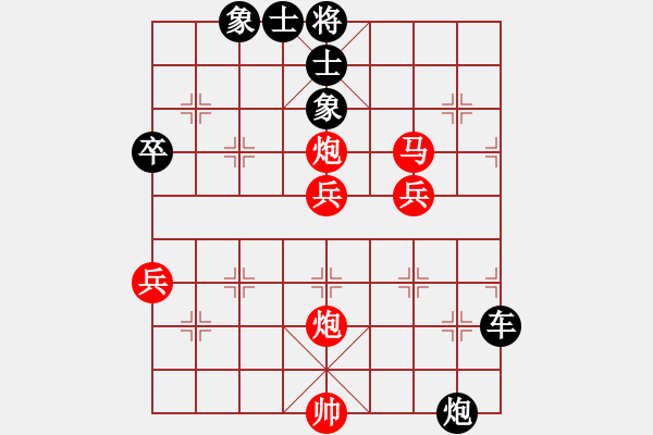 象棋棋譜圖片：千方百計(4段)-負-太行山棋圣(5段) - 步數(shù)：60 