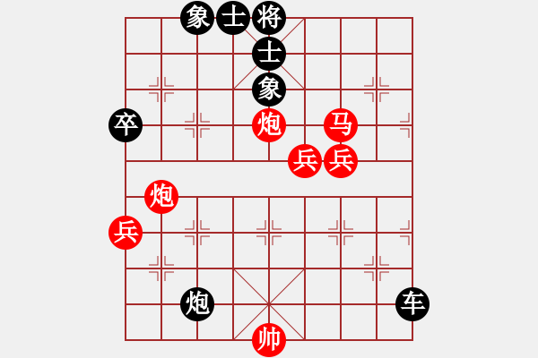 象棋棋譜圖片：千方百計(4段)-負-太行山棋圣(5段) - 步數(shù)：70 