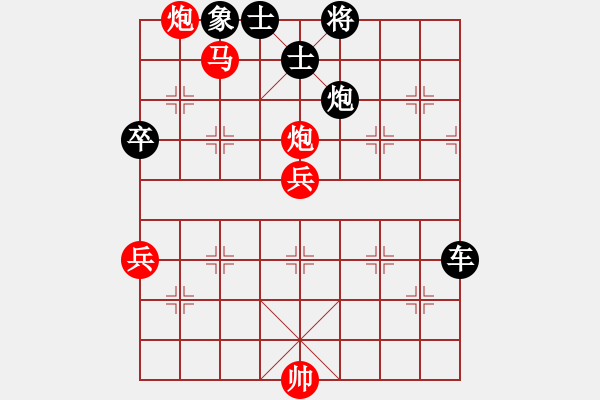 象棋棋譜圖片：千方百計(4段)-負-太行山棋圣(5段) - 步數(shù)：80 