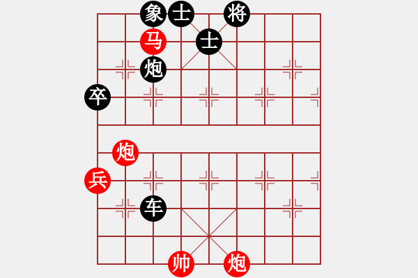 象棋棋譜圖片：千方百計(4段)-負-太行山棋圣(5段) - 步數(shù)：90 