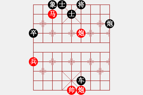 象棋棋譜圖片：千方百計(4段)-負-太行山棋圣(5段) - 步數(shù)：98 