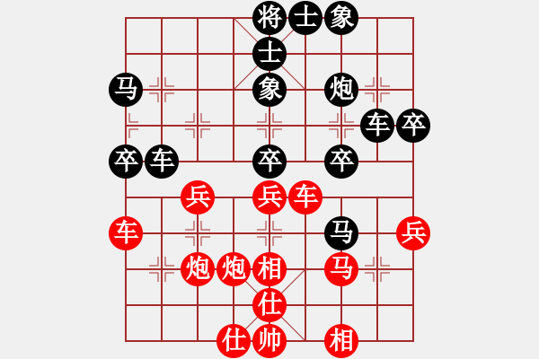 象棋棋譜圖片：飛天盾地(人王)-和-去棋中論壇(日帥) - 步數(shù)：40 