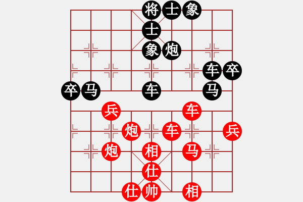 象棋棋譜圖片：飛天盾地(人王)-和-去棋中論壇(日帥) - 步數(shù)：50 