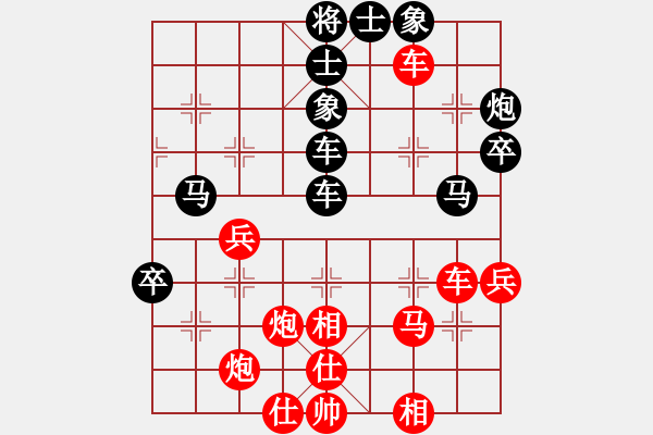 象棋棋譜圖片：飛天盾地(人王)-和-去棋中論壇(日帥) - 步數(shù)：60 