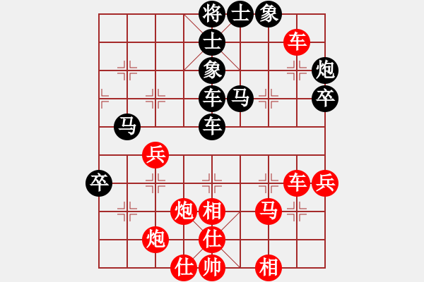 象棋棋譜圖片：飛天盾地(人王)-和-去棋中論壇(日帥) - 步數(shù)：70 