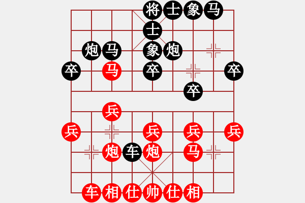 象棋棋譜圖片：華山論劍-華山第一關(guān)-2012-12-5 星月八路(無(wú)上)-和-延吉棋友(月將) - 步數(shù)：20 