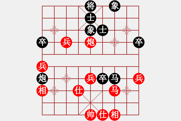 象棋棋譜圖片：華山論劍-華山第一關(guān)-2012-12-5 星月八路(無(wú)上)-和-延吉棋友(月將) - 步數(shù)：70 