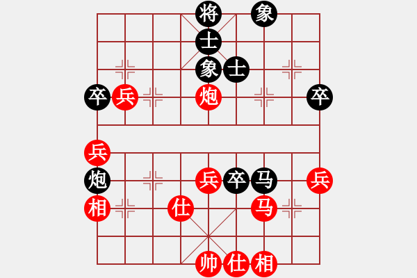 象棋棋譜圖片：華山論劍-華山第一關(guān)-2012-12-5 星月八路(無(wú)上)-和-延吉棋友(月將) - 步數(shù)：71 