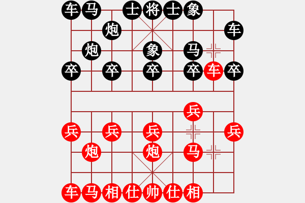 象棋棋譜圖片：K神 先勝 請對(duì)我微笑（網(wǎng)絡(luò)對(duì)局） - 步數(shù)：10 