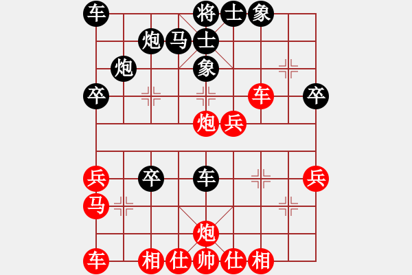 象棋棋譜圖片：K神 先勝 請對(duì)我微笑（網(wǎng)絡(luò)對(duì)局） - 步數(shù)：30 