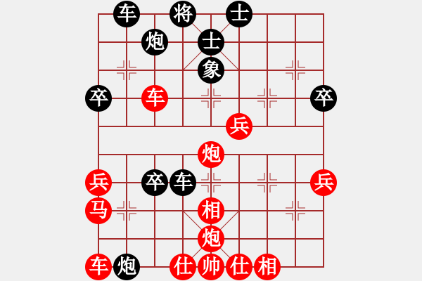 象棋棋譜圖片：K神 先勝 請對(duì)我微笑（網(wǎng)絡(luò)對(duì)局） - 步數(shù)：40 