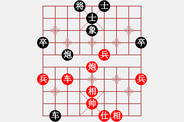 象棋棋譜圖片：K神 先勝 請對(duì)我微笑（網(wǎng)絡(luò)對(duì)局） - 步數(shù)：50 