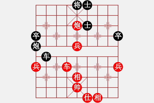 象棋棋譜圖片：K神 先勝 請對(duì)我微笑（網(wǎng)絡(luò)對(duì)局） - 步數(shù)：60 