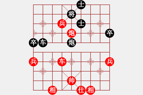 象棋棋譜圖片：K神 先勝 請對(duì)我微笑（網(wǎng)絡(luò)對(duì)局） - 步數(shù)：70 