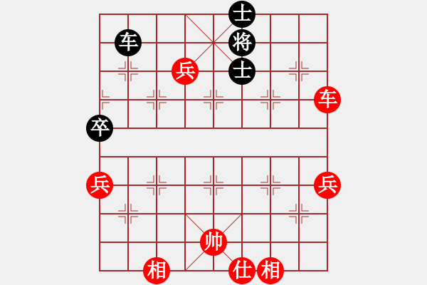 象棋棋譜圖片：K神 先勝 請對(duì)我微笑（網(wǎng)絡(luò)對(duì)局） - 步數(shù)：79 