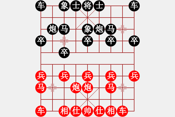 象棋棋谱图片：2019第16届威凯杯全象等级赛周军先胜韩强4 - 步数：10 