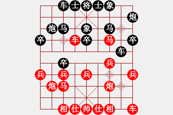 象棋棋譜圖片：蔡佑廣 先勝 歐明君 - 步數(shù)：20 