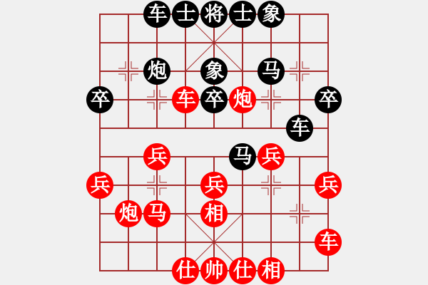 象棋棋譜圖片：蔡佑廣 先勝 歐明君 - 步數(shù)：30 