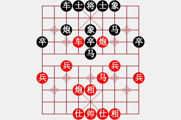 象棋棋譜圖片：蔡佑廣 先勝 歐明君 - 步數(shù)：40 