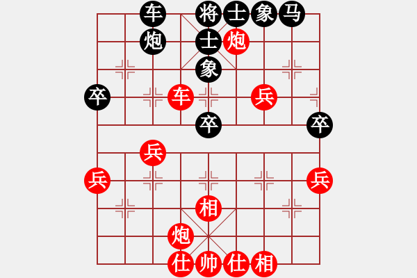 象棋棋譜圖片：蔡佑廣 先勝 歐明君 - 步數(shù)：50 