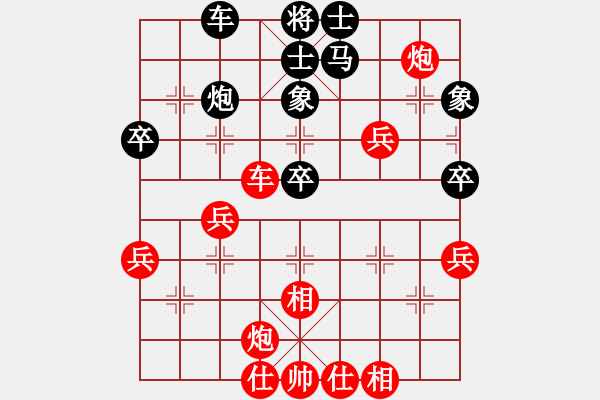 象棋棋譜圖片：蔡佑廣 先勝 歐明君 - 步數(shù)：60 