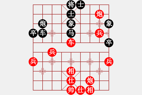 象棋棋譜圖片：蔡佑廣 先勝 歐明君 - 步數(shù)：70 