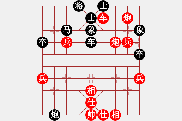 象棋棋譜圖片：蔡佑廣 先勝 歐明君 - 步數(shù)：79 